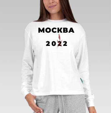 Москва изменение даты с красным акцентом перенесено 2024, Футболка лонгслив женская белая
