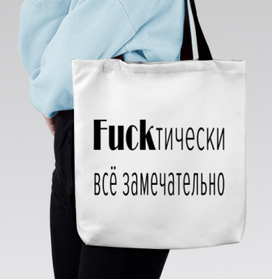 Летний городской пейзаж с природой и уютом наслаждайся отдыхом, Сумка с ручкой и внутренним карманом на молнии