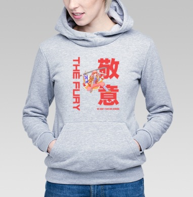 Девушка истребитель демонов боевой стойке мечом огненный стиль fury, Толстовка Женская серый меланж 340гр, утепленная