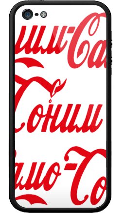 Парадоксальная пародия «Сами-Сало, Сами-Самогон» - Бампер на iPhone 5, 5S, страница 6