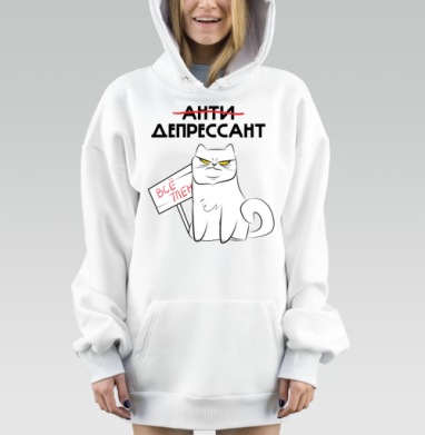 Настроение депрессанта с циничным котом Всё тлен, Hoodie Mjhigh Dig, оверсайз, утепленная