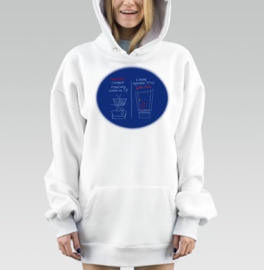 Ироничное предупреждение о привычках и безопасности быть беде, Hoodie Mjhigh Dig, оверсайз, утепленная