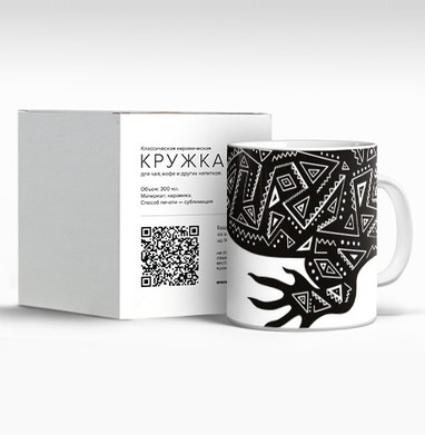 Чёрная ящерица с геометрическим узором на белом фоне, Кружка c принтом керамическая