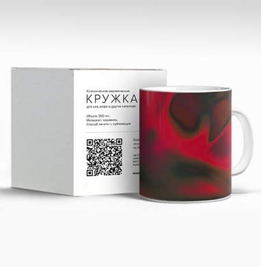 Динамическое красное движение в абстрактном экспрессионизме - prints&patterns