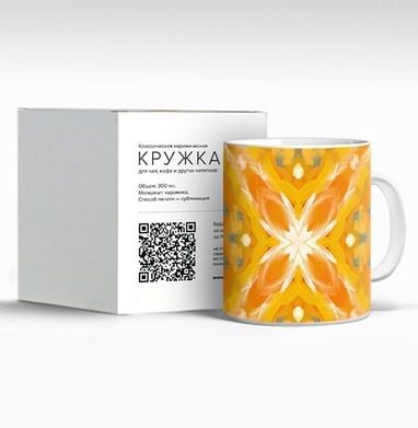 Яркая психоделическая текстура с оранжевыми и желтыми лучами - Магазин футболок DuBarnstokr
