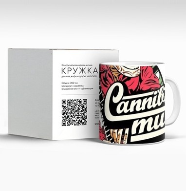 Музыкальный бунтарь скелет в красной рубашке Cannibal music - Cannibal Racing Crew