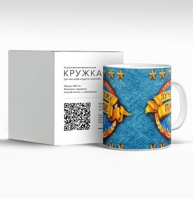 Фотография футболки Медаль Лучшему Папе №1 Подарок Папе
