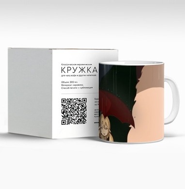 Девочка с красным зонтом и большое пушистое существо рядом - Рыжая лавочка