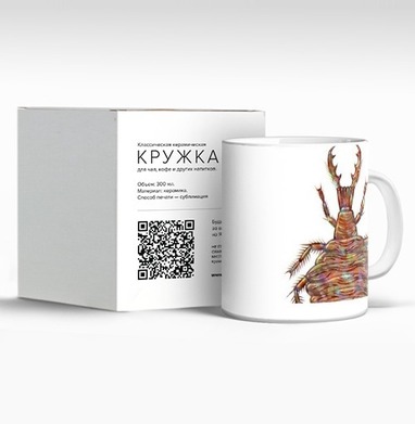 Хищный радужный муравьиный лев на сером фоне, Кружка c принтом керамическая