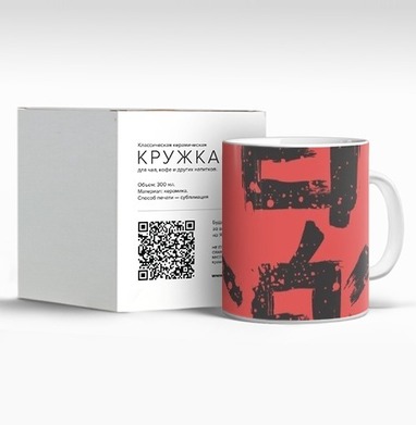 Каллиграфический иероглиф музыка красное пятно - Магазин футболок ururuty