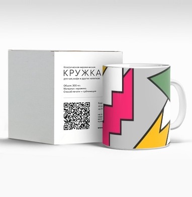 Яркое динамическое столкновение геометрических фигур на сером фоне, Кружка c принтом керамическая