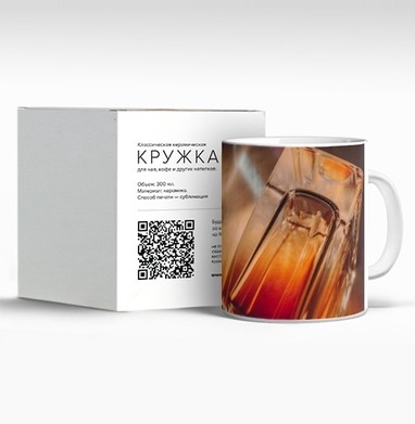 Прозрачный стеклянный сосуд с игрой света и теплоты сцены, Кружка c принтом керамическая