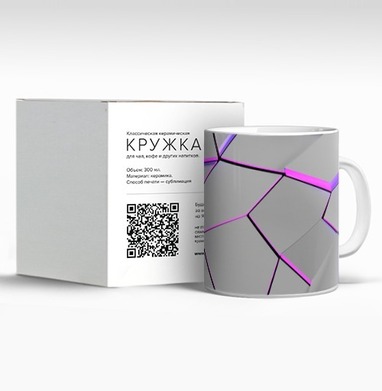 Трещины с подсветкой серо пурпурной структуре текстуре - Магазин футболок HANDEYEWORK - Дизайнерские принты