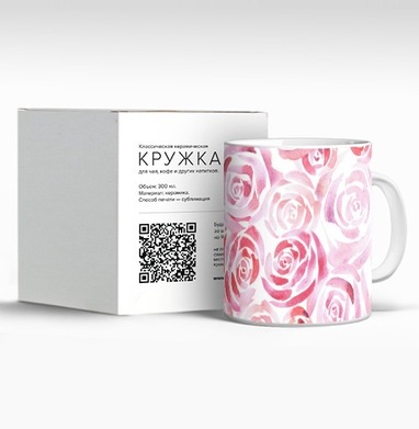 Акварельные розы нежность гармония цветов, Кружка c принтом керамическая