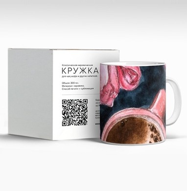 Нежные розовые тюльпаны с чашкой кофе на темном фоне, Кружка c принтом керамическая