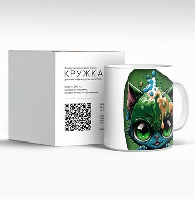 Хитрый котенок в стиле граффити - Made in AlexTrasT