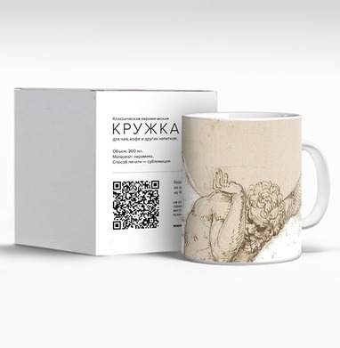 Мужчина несёт тяжесть судьбы несёт тяжесть судьбы, Кружка c принтом керамическая
