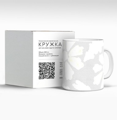 Белые цветы и листья на сером фоне для декора подушки, Кружка c принтом керамическая
