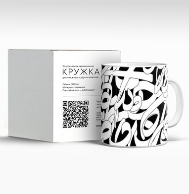 Буквоед - Artxsmart's shop