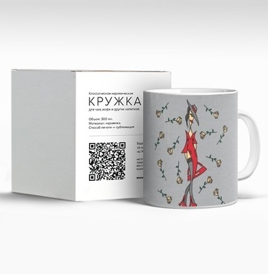 Девушка в красном - Vogdux