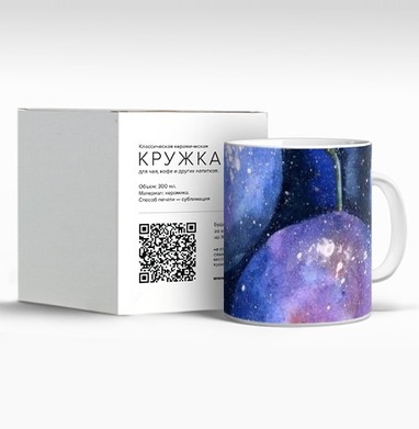 Синие акварельные сливы Космос в акварели - Магазин футболок juliayuk26 - Дизайнерские принты