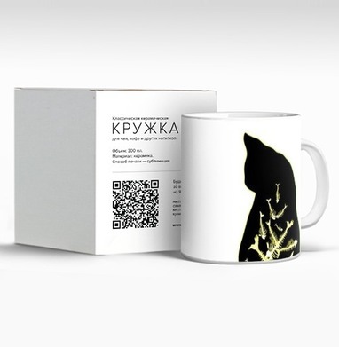 Кот с рыбьими скелетами внутри контуром кота - Магазин футболок innulia - Дизайнерские принты