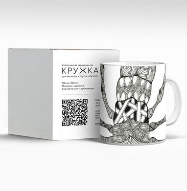 Графический рисунок скорпиона с узорами медитативный черный и белый - Медитативные рисунки whitehorse