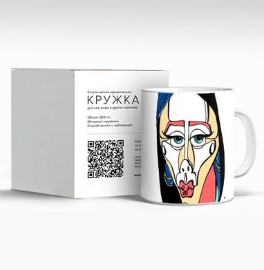 Модная, Кружка c принтом керамическая