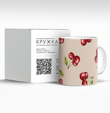 Сочные красные вишни с зелеными листьями на светлом фоне, Кружка c принтом керамическая