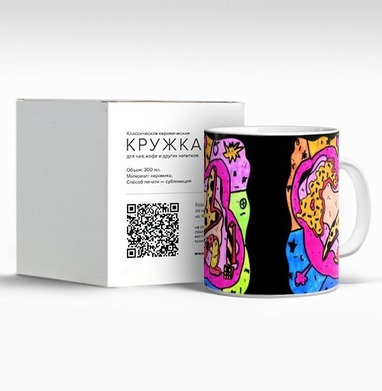 Яркий абстрактный калейдоскоп в розовом желтом синем - Крутая оджда от EgorZeus