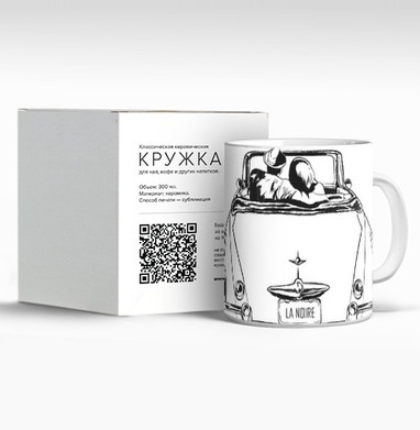 Нуарный закат, Кружка c принтом керамическая