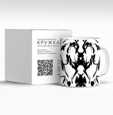 Черно белые каллиграфические линии переплетения узор, Кружка c принтом керамическая