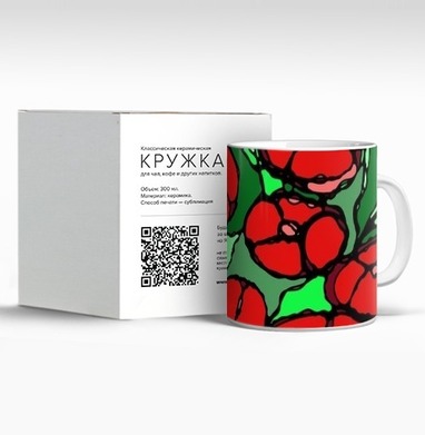 Красные маки на зелёном фоне нейрографика стиль, Кружка c принтом керамическая
