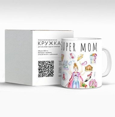 Многофункциональная супермама заботливая домохозяйка супер мама, Кружка c принтом керамическая