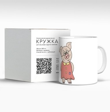 Свинка в очках - Svetlana Zinovyeva