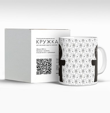 Тонкая нить размышений (из серия Гомункулы), Кружка c принтом керамическая