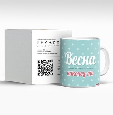 Весенний букет с надписью «Весна наконец-то» - Магазин футболок adehoidar - Дизайнерские принты