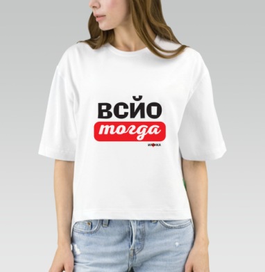 Ироничная игра слов с лампочкой и перевернутой буквой на сером фоне, Футболка женская оверсайз Mido