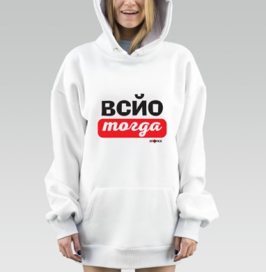 Ироничная игра слов с лампочкой и перевернутой буквой на сером фоне, Hoodie Mjhigh Dig, оверсайз, утепленная