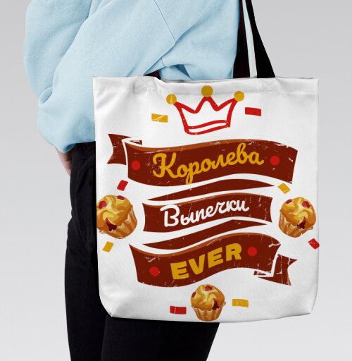 Королева Выпечки с Кексом и Короной для Всех, Сумка с ручкой и внутренним карманом на молнии