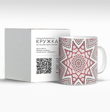 Красно черно белая геометрическая звезда с узорами и точками - Магазин футболок mastoidishka - Дизайнерские принты