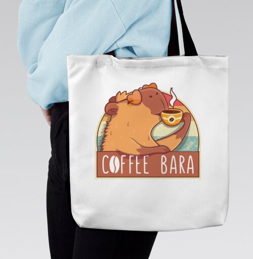 Милый барсук с чашкой кофе – Coffee Bara, Сумка с ручкой и внутренним карманом на молнии