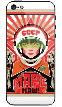 Советский ретрофутуристичный плакат «МАРС НАШ!» - Виниловые наклейки на iPhone 5 - купить в Москве, страница 3