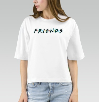 Дружба и единение надпись Friends Друзья, Футболка женская оверсайз Mido