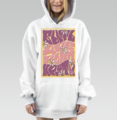 Призыв быть добрее с яркими цветами белыми ромашками, Hoodie Mjhigh Dig, оверсайз, утепленная