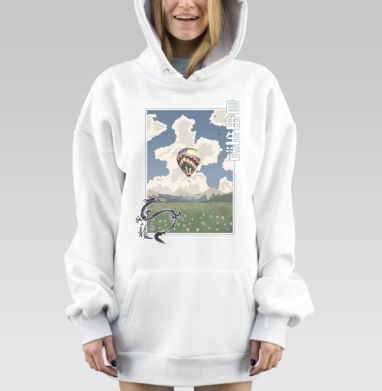 Воздушный шар свобода зелёный луг японский текст, Hoodie Mjhigh Dig, оверсайз, утепленная