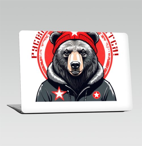 Русские в плен не сдаются - Наклейки на 2010-2017 – Macbook Air, страница 2