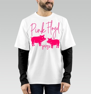 Два Розовых Поросят Играющий Слова Pink Floyd pigs - Магазин футболок Wladimir. Дизайнерские принты.
