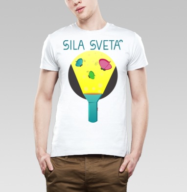Sila Sveta / Сила Света, Футболка мужская Base белая