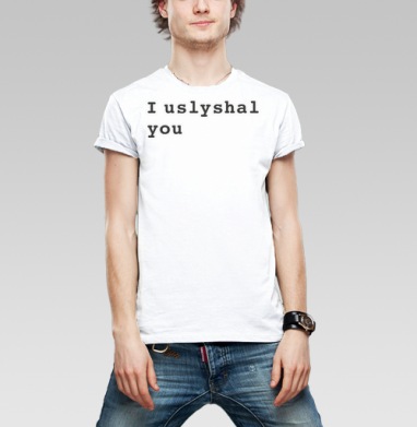 Хулиган шестой, Футболка мужская Base белая